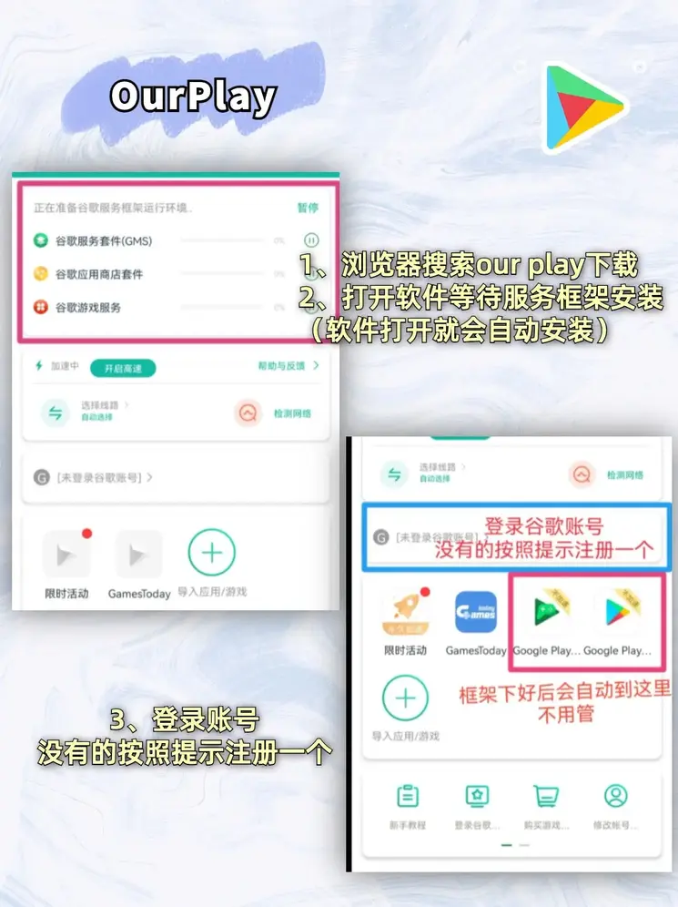 万博app登录入口截图1
